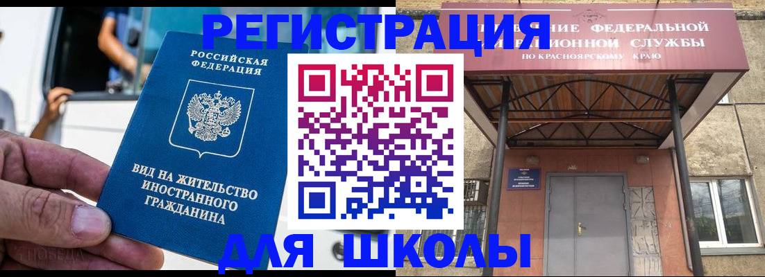прописка от собственника в Агрызе