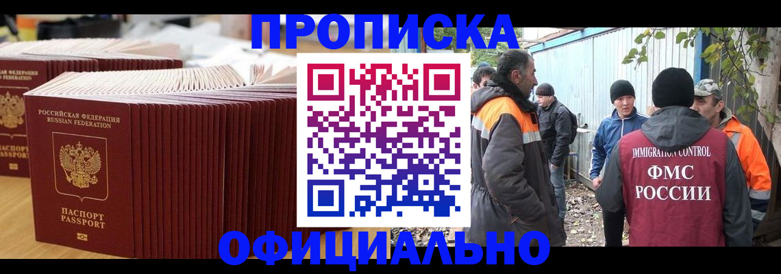 регистрация в Агрызе
